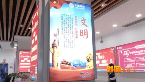 移動公司 將文明服務(wù)融入服務(wù)品質(zhì)，賀州企業(yè)服務(wù)再升級