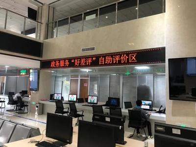 賀州市民服務(wù)中心創(chuàng)新設(shè)立政務(wù)服務(wù)“好差評”自助專區(qū)，精準(zhǔn)提升企業(yè)服務(wù)體驗