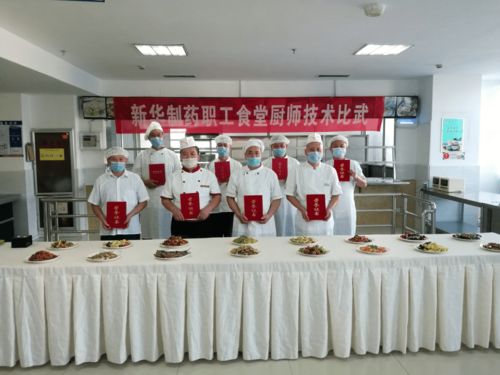 切磋炊事技能 做好服務(wù)保障 賀州企業(yè)職工食堂開展廚師技能比武活動(dòng)