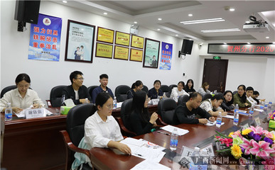 農(nóng)行賀州分行召開青年員工座談會 凝聚青春力量 深化企業(yè)服務(wù)