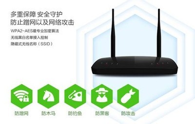高性價(jià)比中興智能穿墻王京東獨(dú)家開售