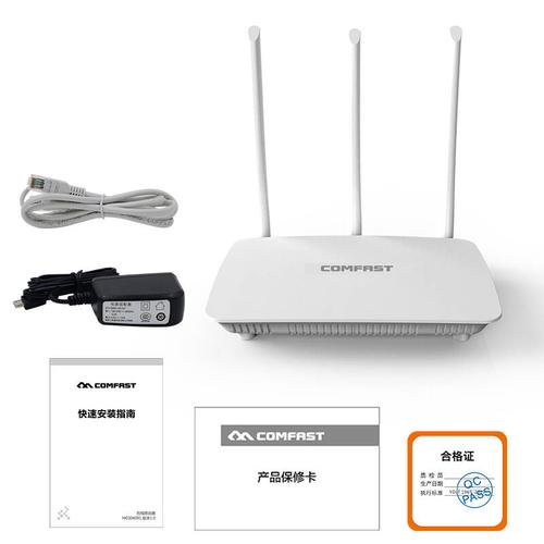 WR625N 300M智能家用WiFi無線路由器 3天線穿墻王，信號增強的智能網絡設備