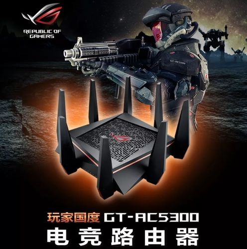 華碩作為智能網絡廠商代表,展出多款高速主力路由:有rog系列的wifi6